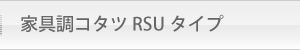 ƋR^c RSU ^Cv