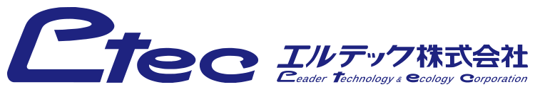 エルテック株式会社｜群馬｜オイルクーラー・製造（組立・加工）・ヒーター